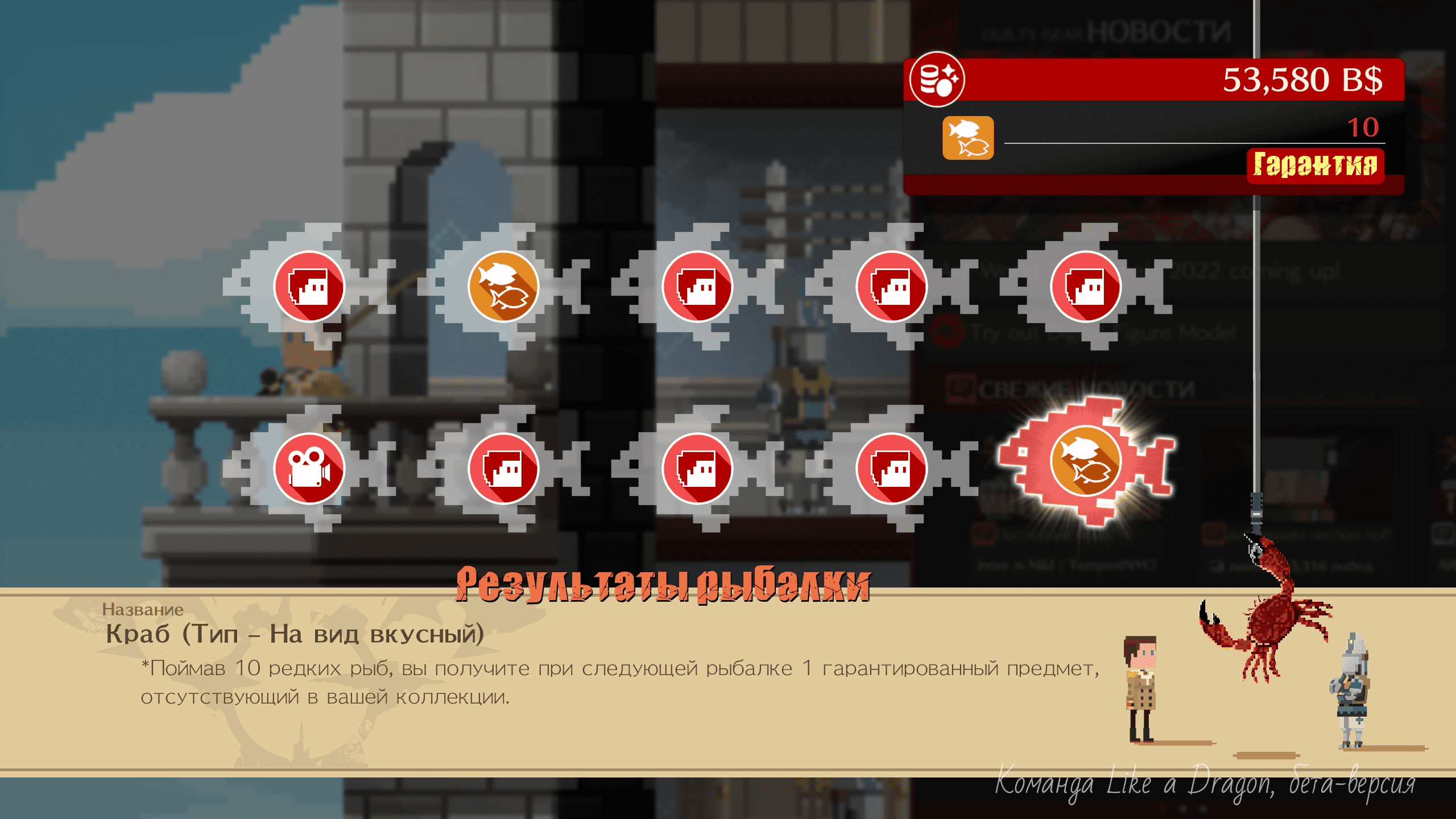 Русификатор Guilty Gear -STRIVE- (RUS) Mod for GUILTY GEAR -STRIVE ...