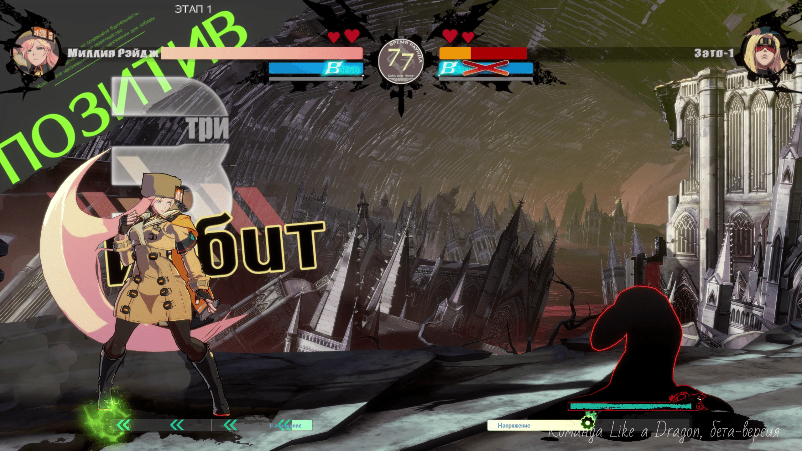 Русификатор Guilty Gear -STRIVE- (RUS) Mod for GUILTY GEAR -STRIVE ...