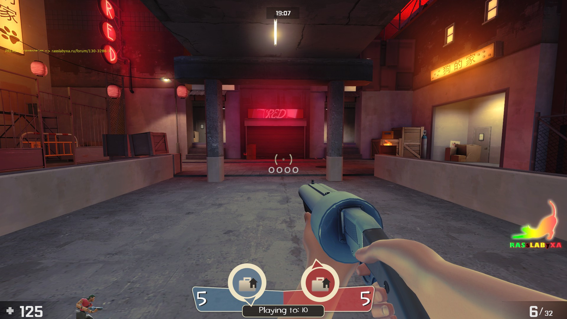 Pistol Themed Scattergun