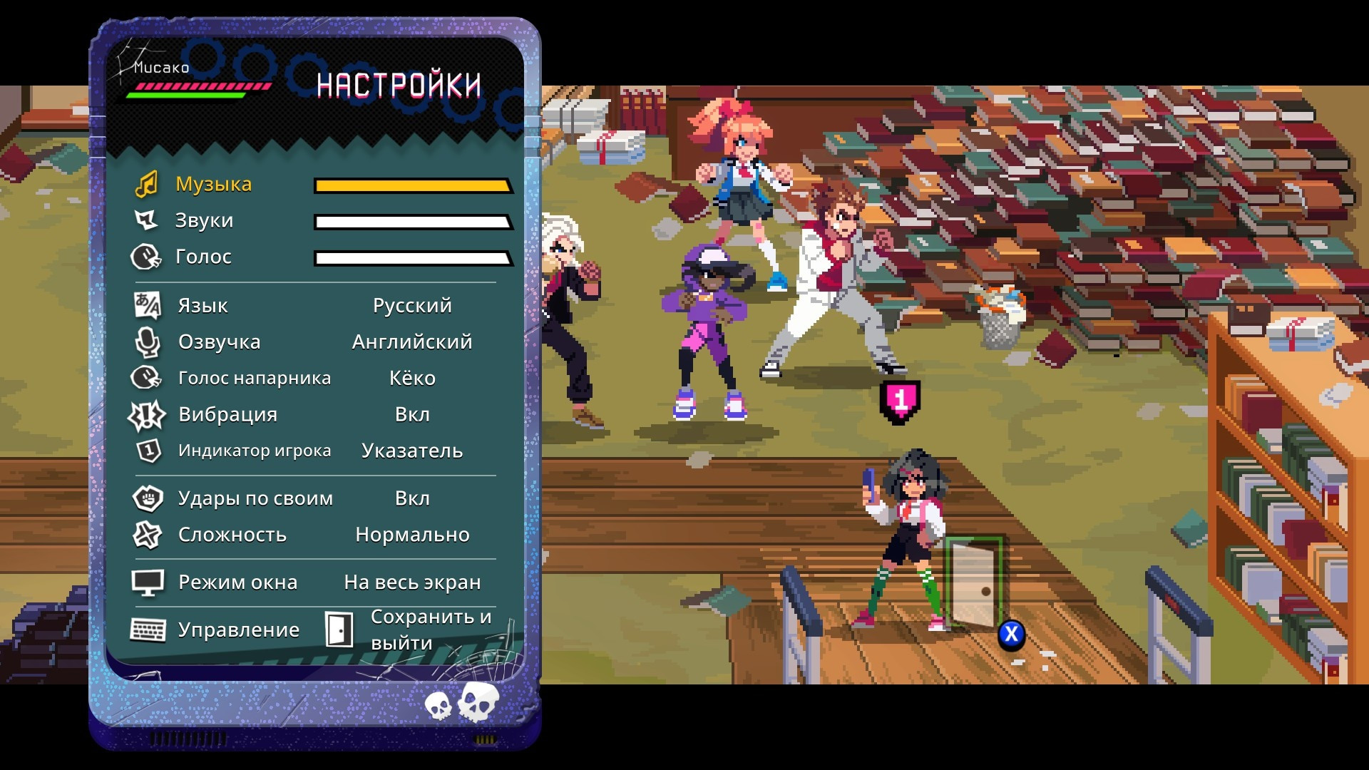 RCG2 Localization Mod Mod for River City Girls 2 RCG2