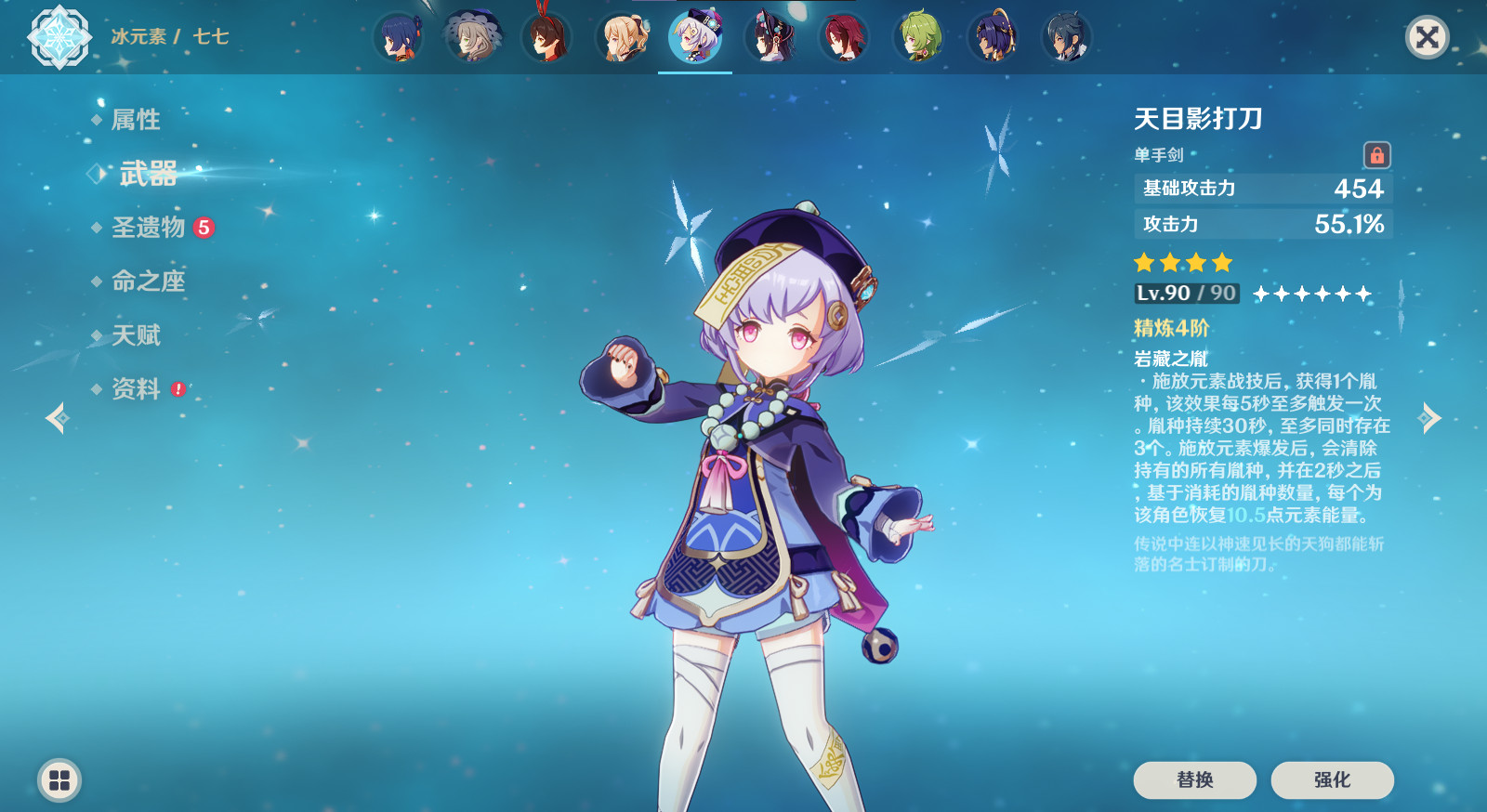 Transparent Amenoma Kageuchi