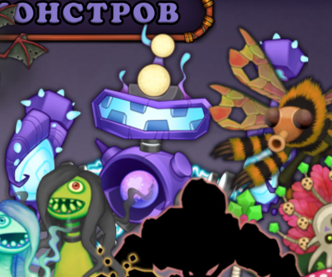 Ethereal Island Epic Wubbox! [My Singing Monsters] [Mods]