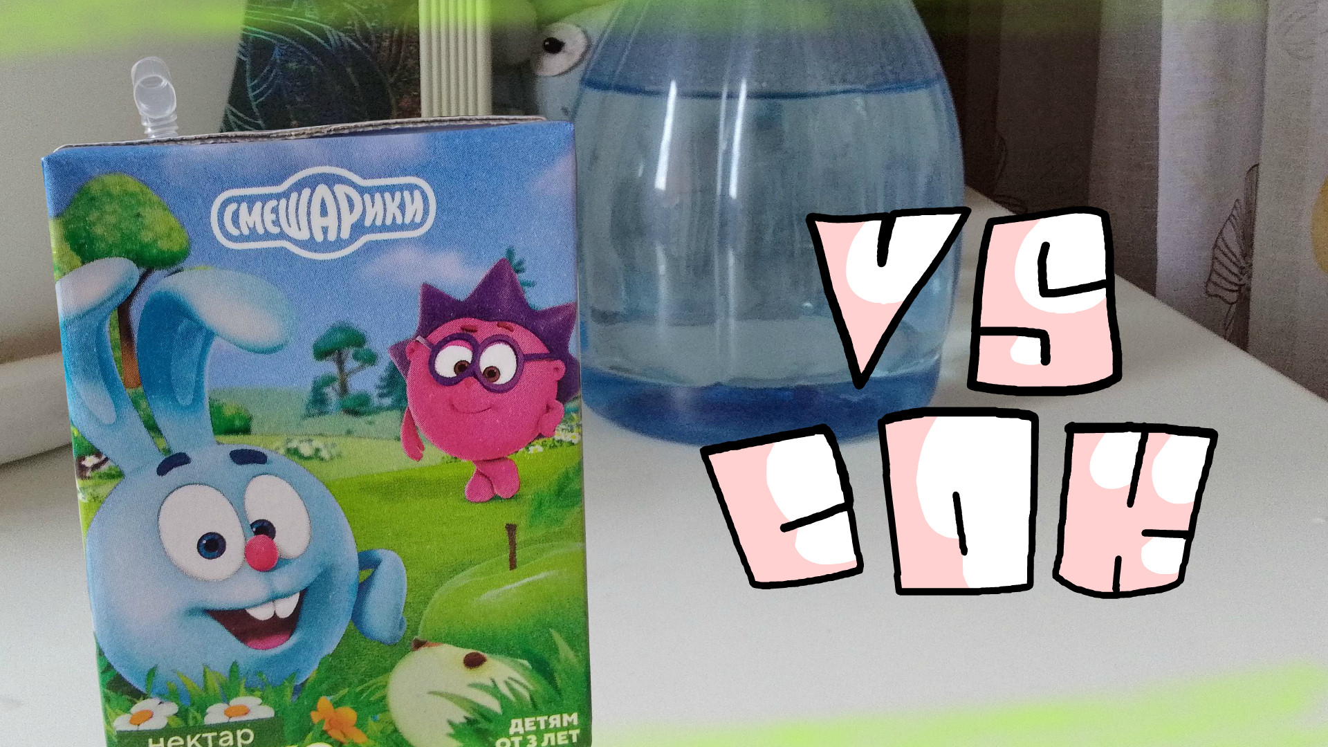 Vs Juice (ONE SHOT)