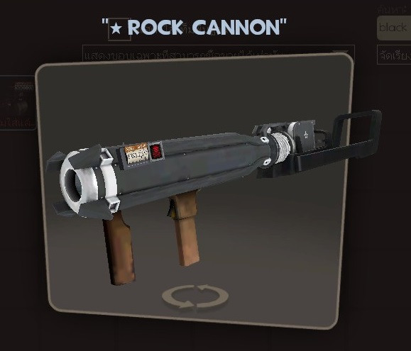 Black Rock Cannon Casual fix