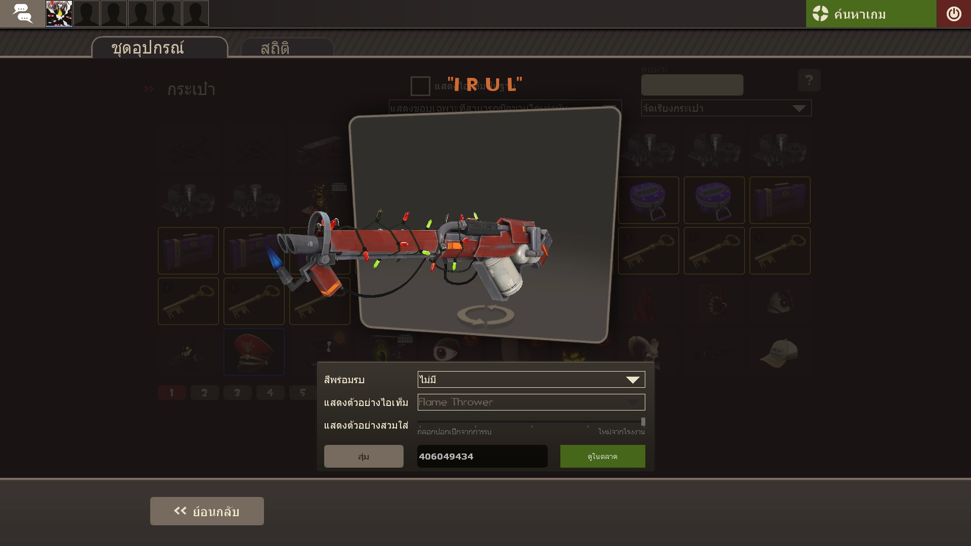 Population Controller Casual Fix