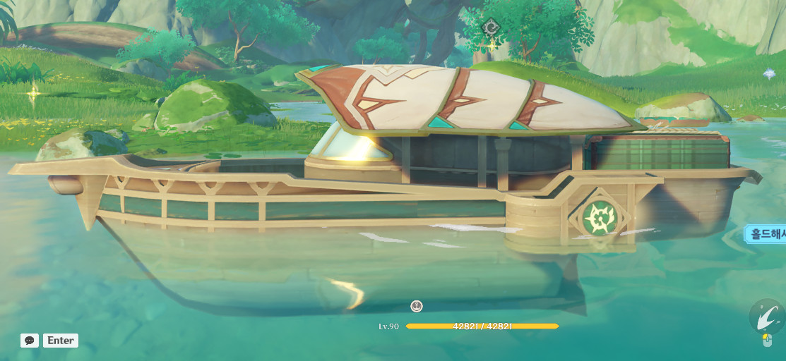 Waverider Overhaul