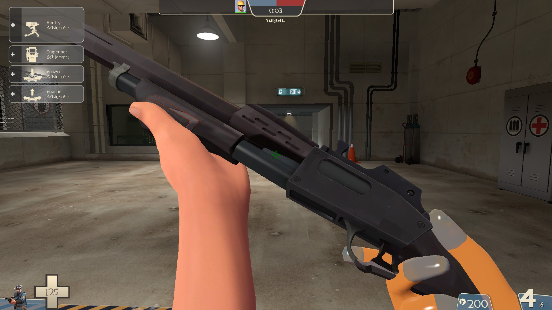 Rail-shotgun