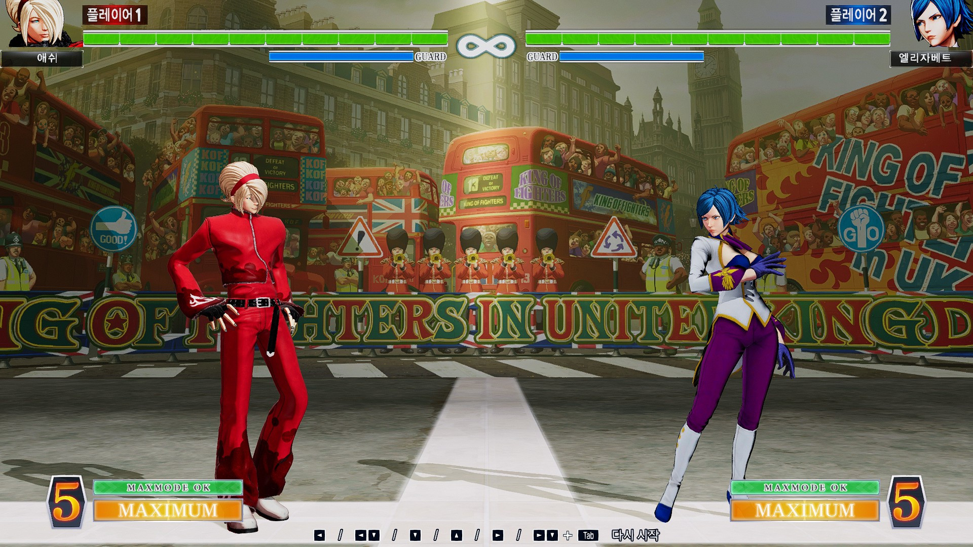 KOF '98 UI Overhaul [The King of Fighters XV] [Mods]