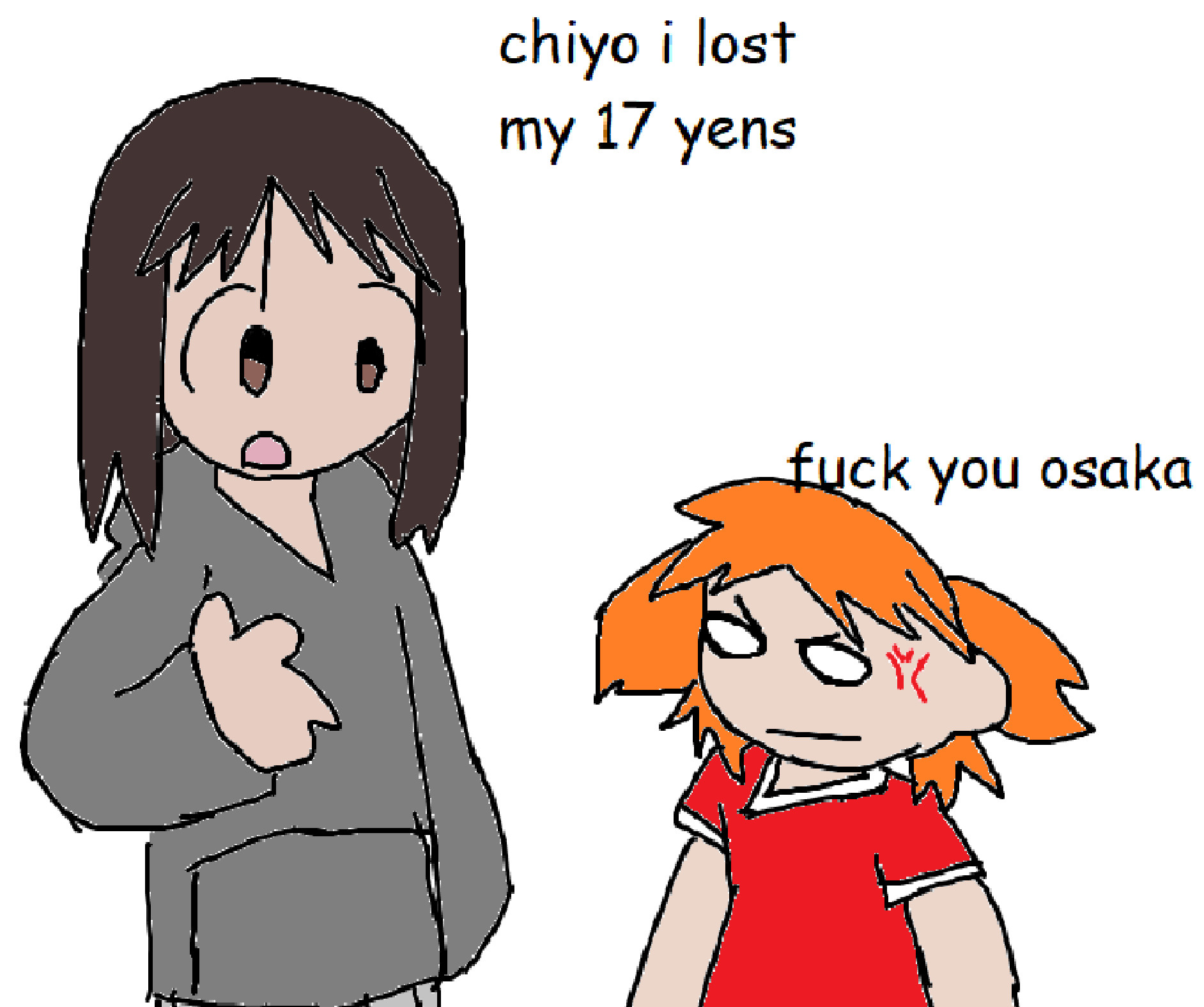 17YENS