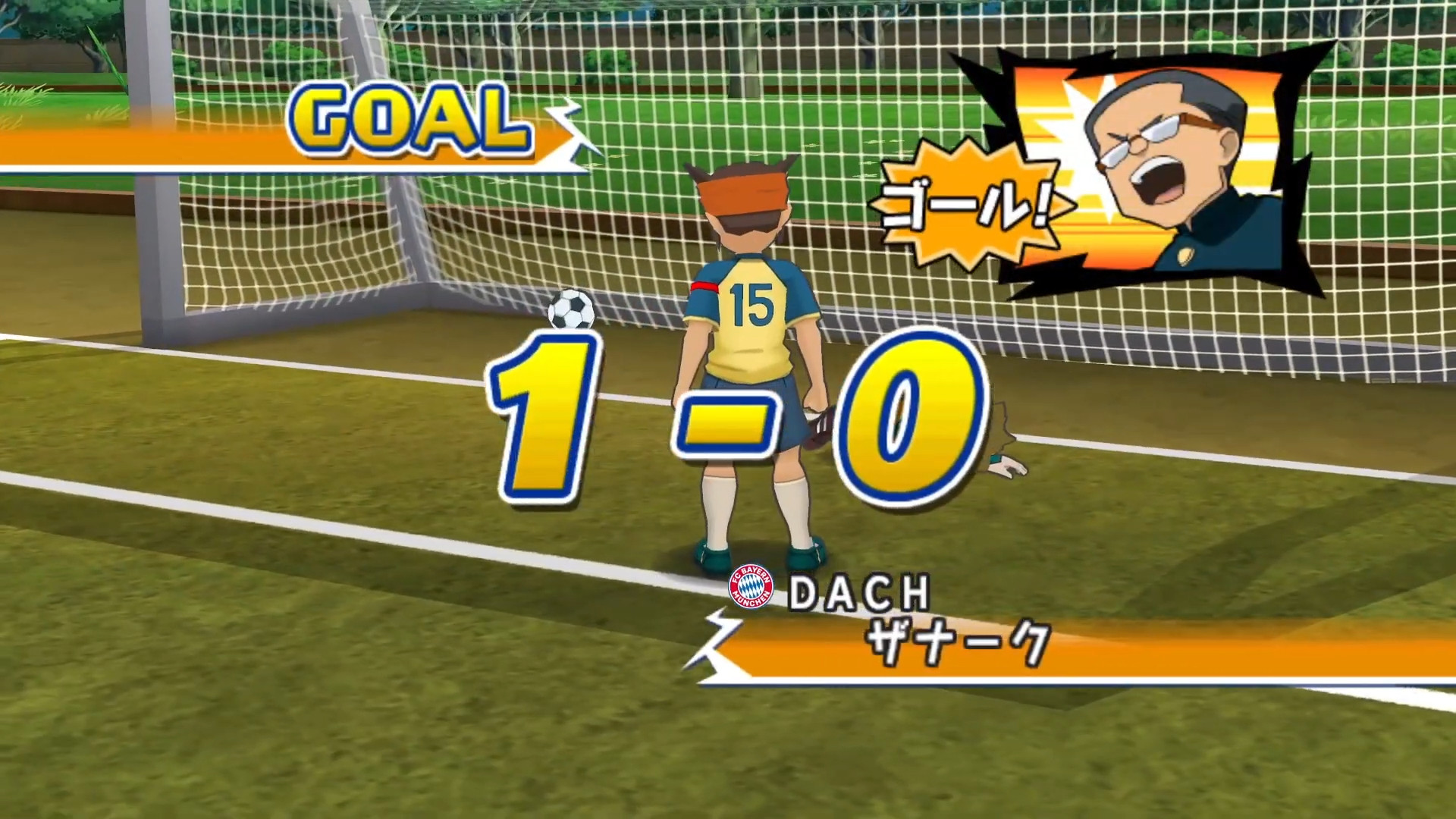 God Hand Z [Inazuma Eleven GO Strikers 2013] [Mods]