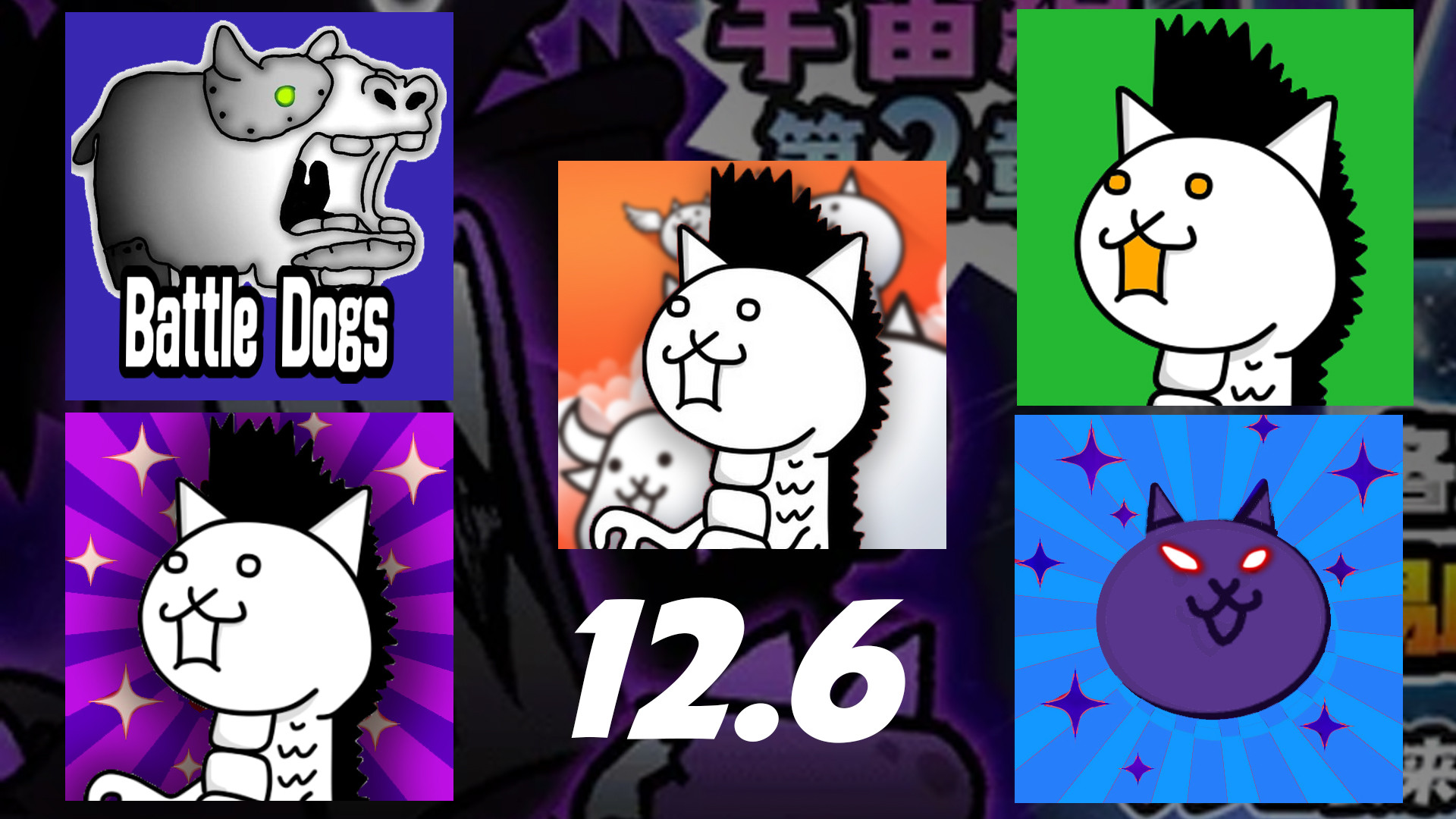 PTC Battle Cats Mods Update 12.6 Global