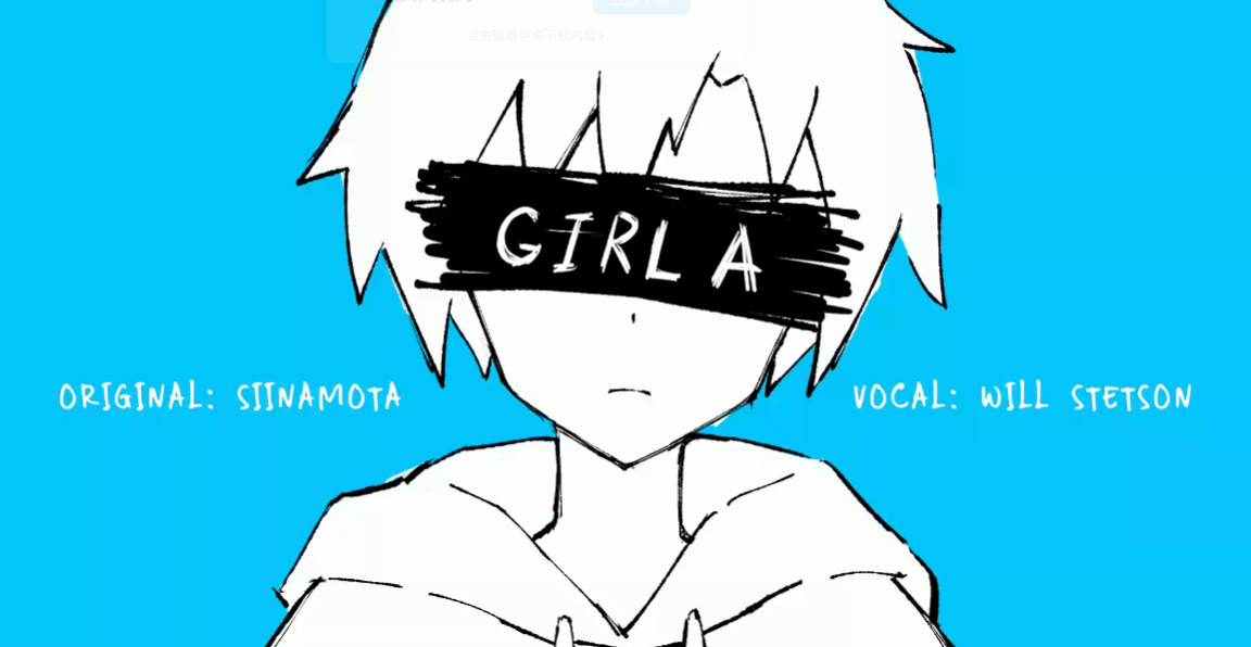 girl-A  术曲