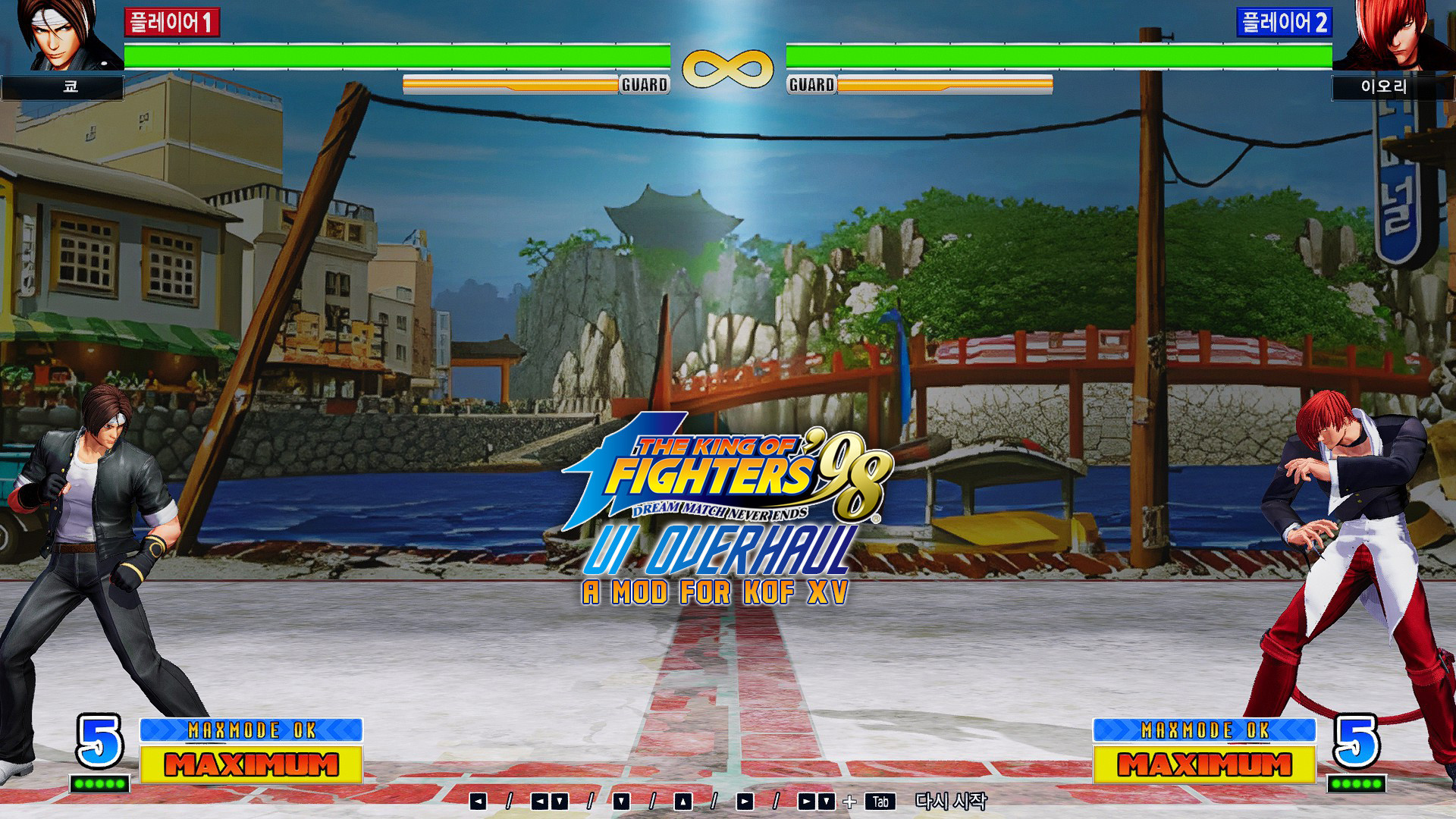 KOF '98 UI Overhaul [The King of Fighters XV] [Mods]