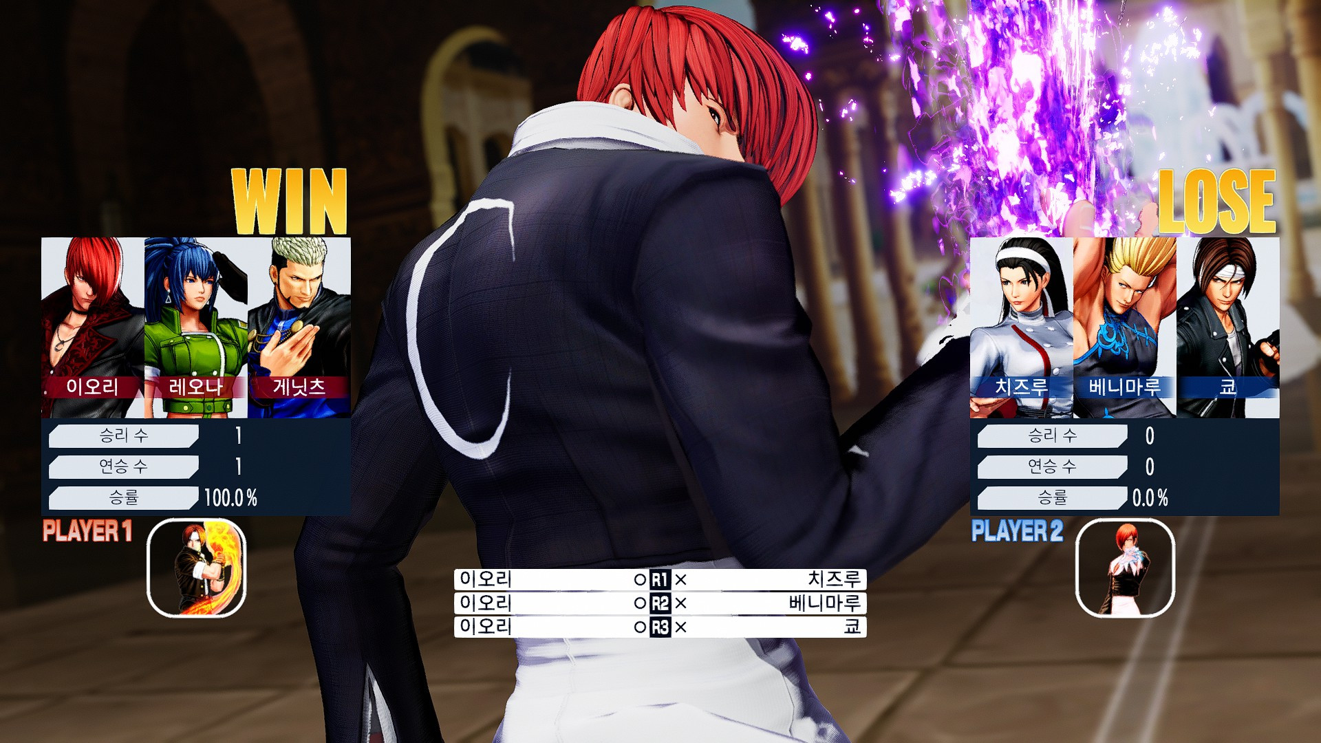 KOF '98 UI Overhaul [The King of Fighters XV] [Mods]