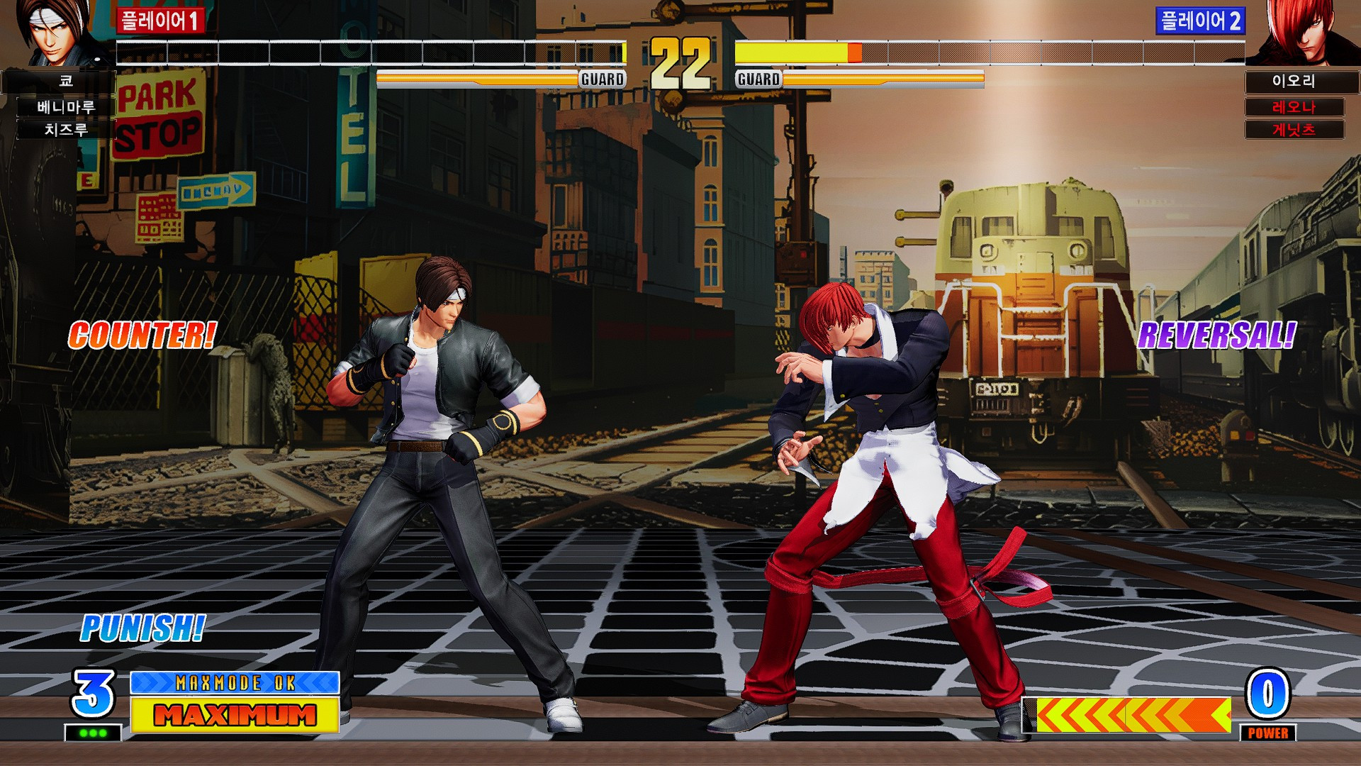 KOF '98 UI Overhaul [The King of Fighters XV] [Mods]