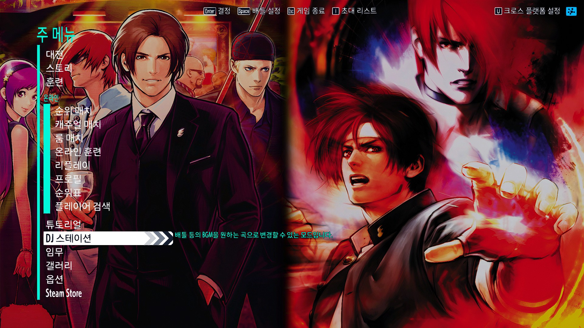 KOF '98 UI Overhaul [The King of Fighters XV] [Mods]