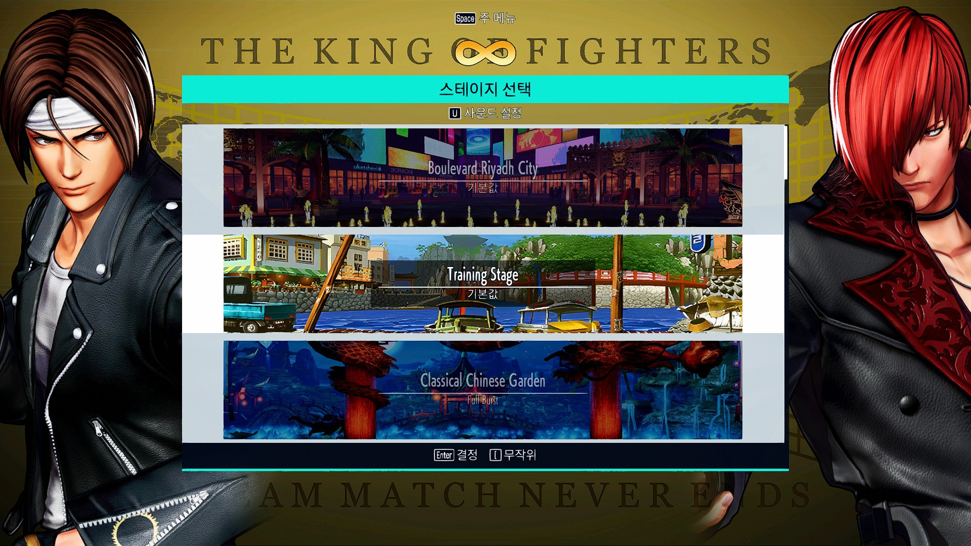 KOF '98 UI Overhaul [The King of Fighters XV] [Mods]