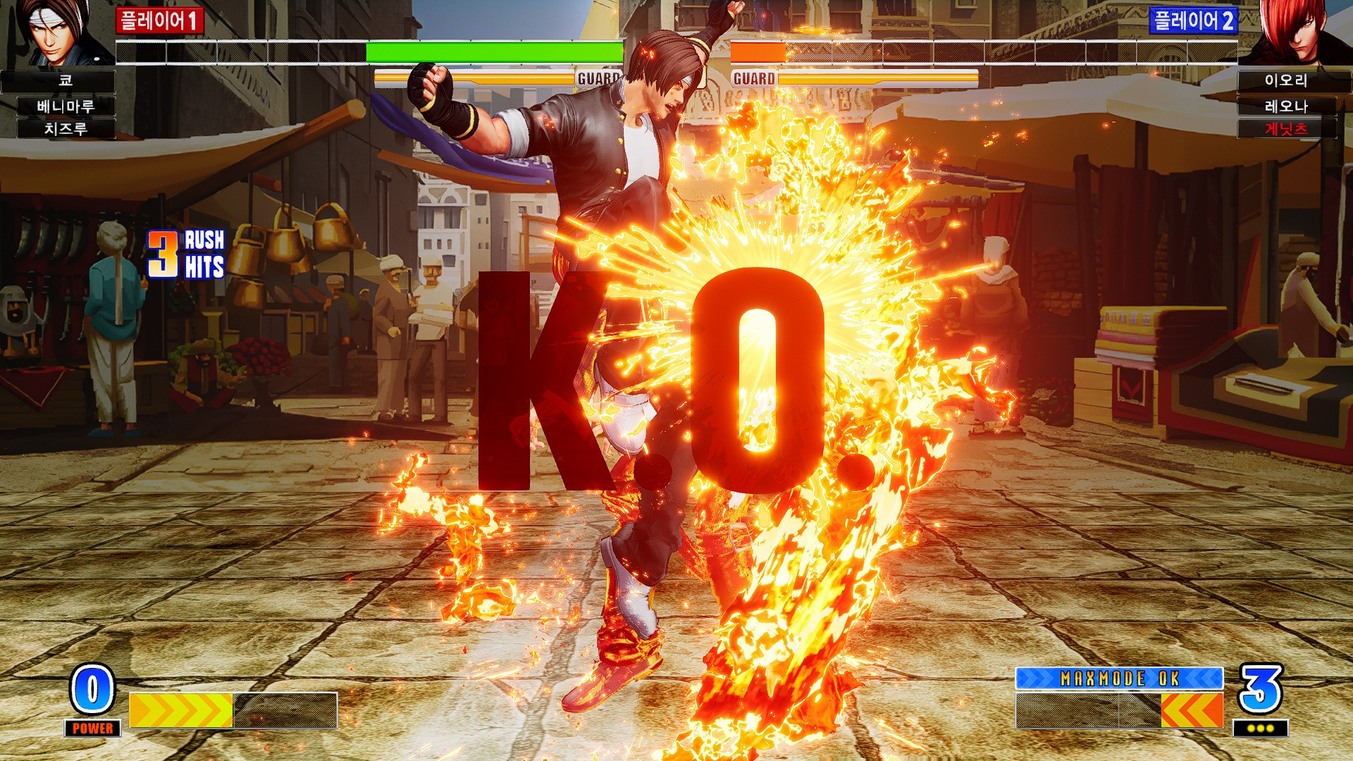 KOF '98 UI Overhaul [The King of Fighters XV] [Mods]