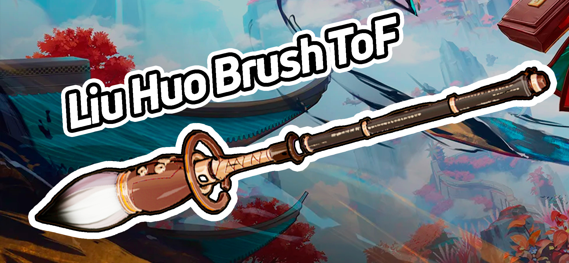Liu Huo Brush ToF (Homa, Deathmatch)