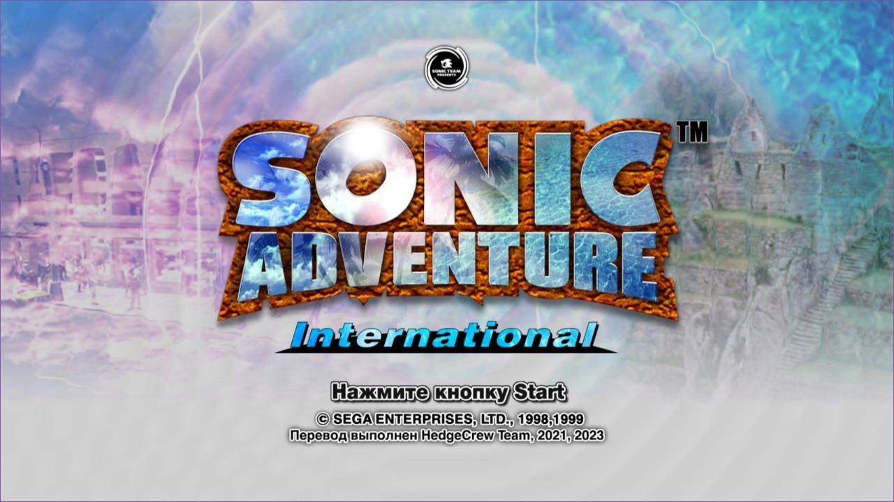 SADX Russian Translation [Sonic Adventure DX] [Mods]