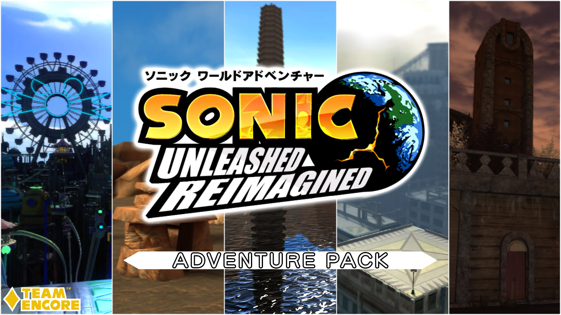 Sonic Adventure 2: REIMAGINED (Animated Music Video)