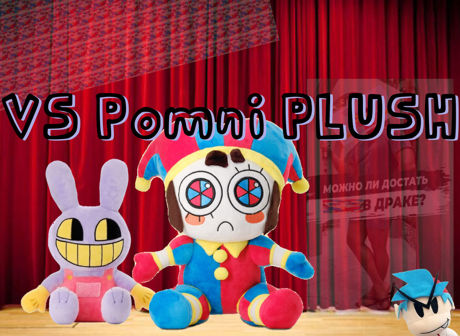 FNF' VS Pomni the Plush (OUTDATED)