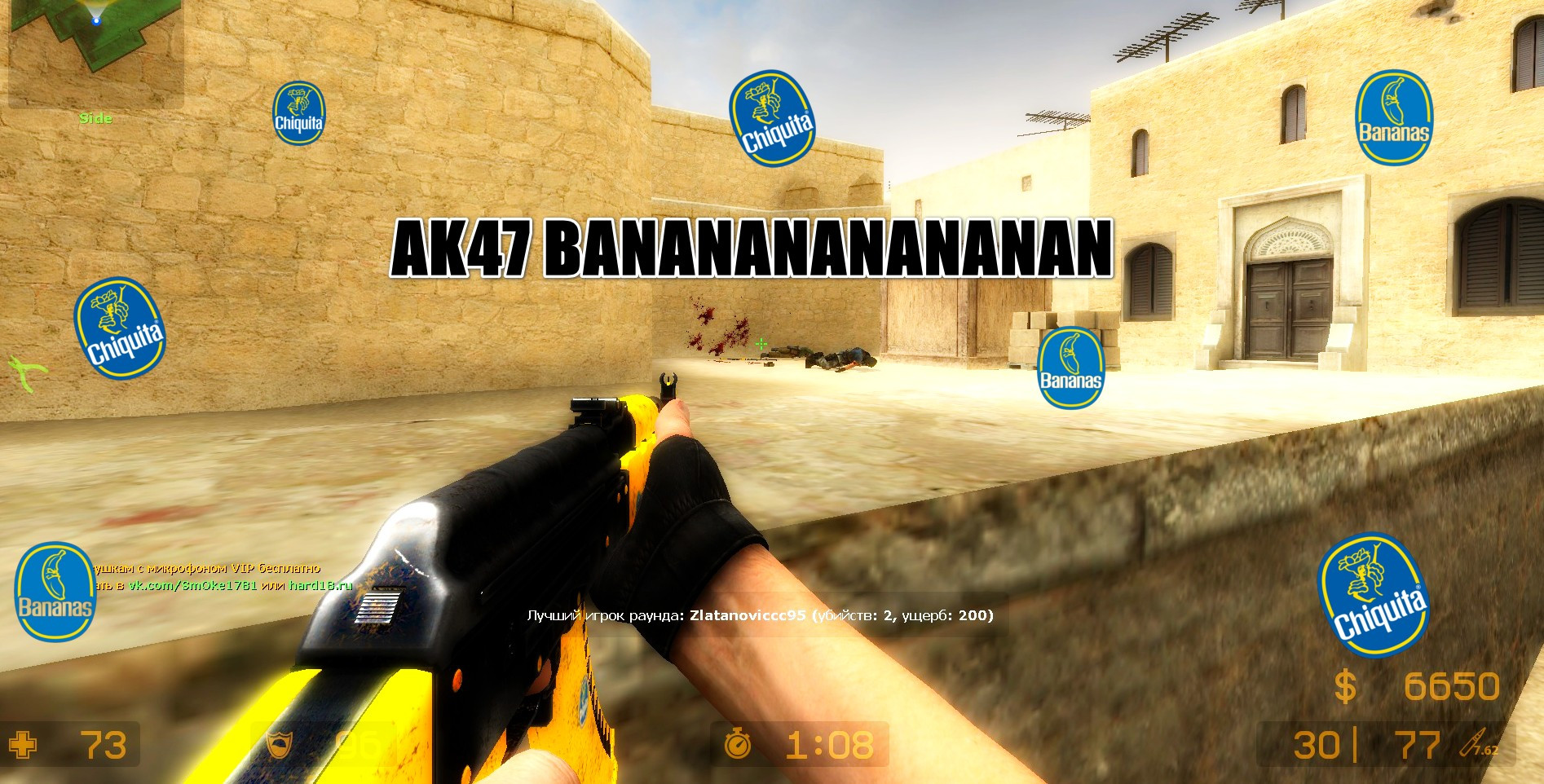 AK-47 BaNanAnaAna