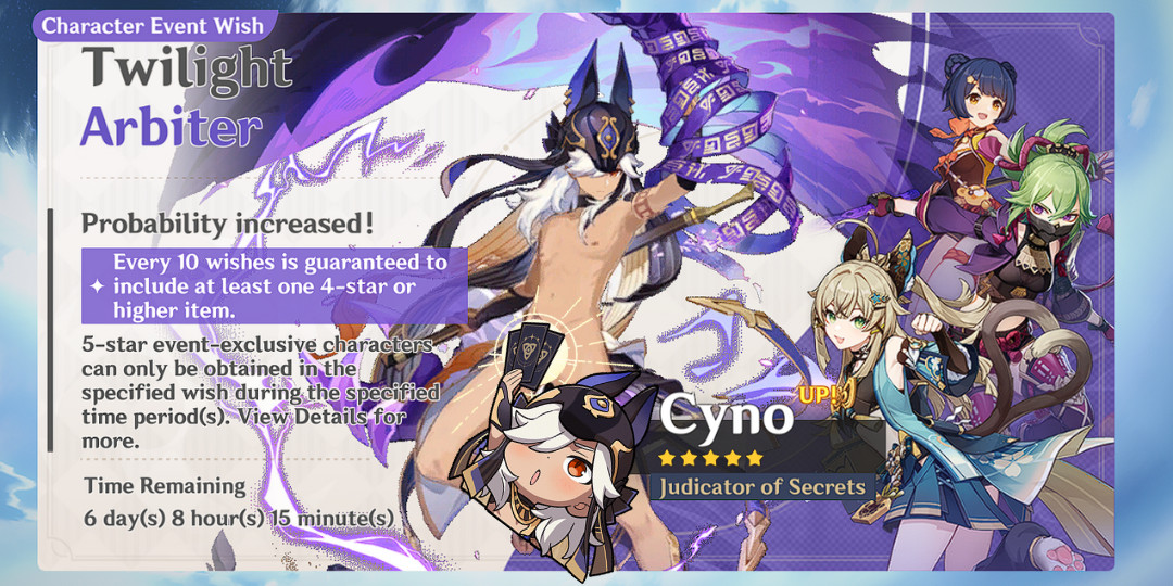 Cyno NSFW Banner & Splash Art