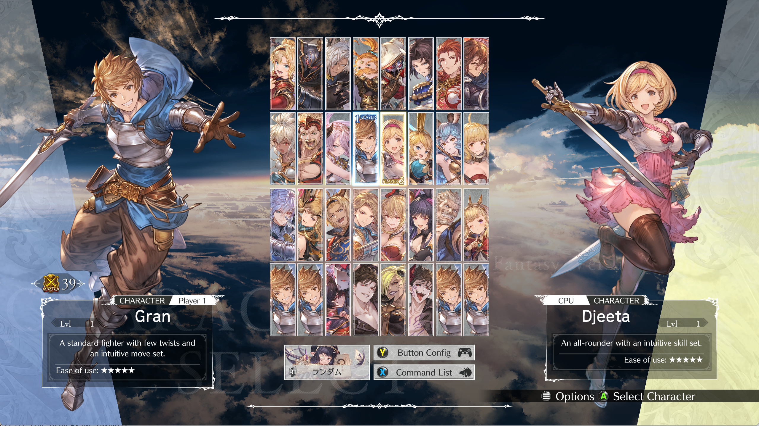 Granblue Fantasy Versus Rising Open Beta: Complete character