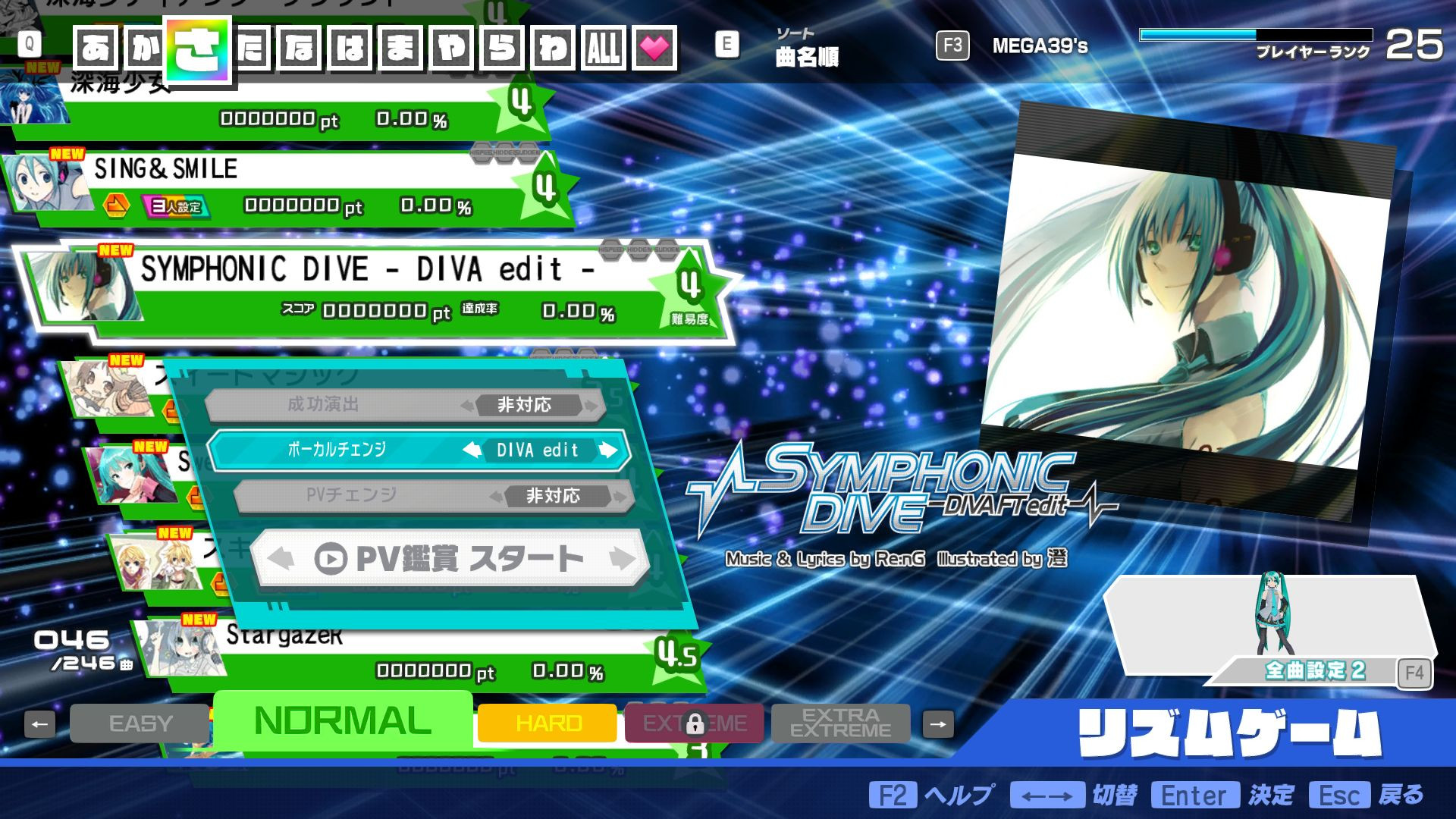 Restore Arcade Songs [Hatsune Miku: Project DIVA Mega Mix+] [Mods]