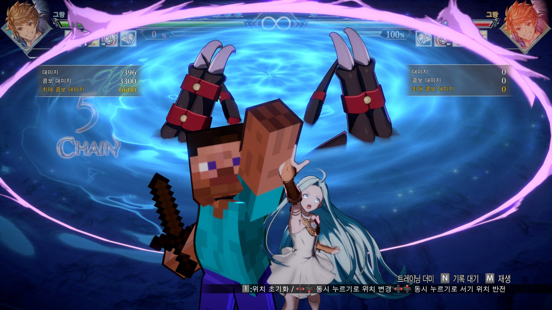 Minecraft Sword For Gran Mod For Granblue Fantasy Versus Rising GB minecraft-sword-for-gran-mod-for-granblue-fantasy-versus-rising-gb