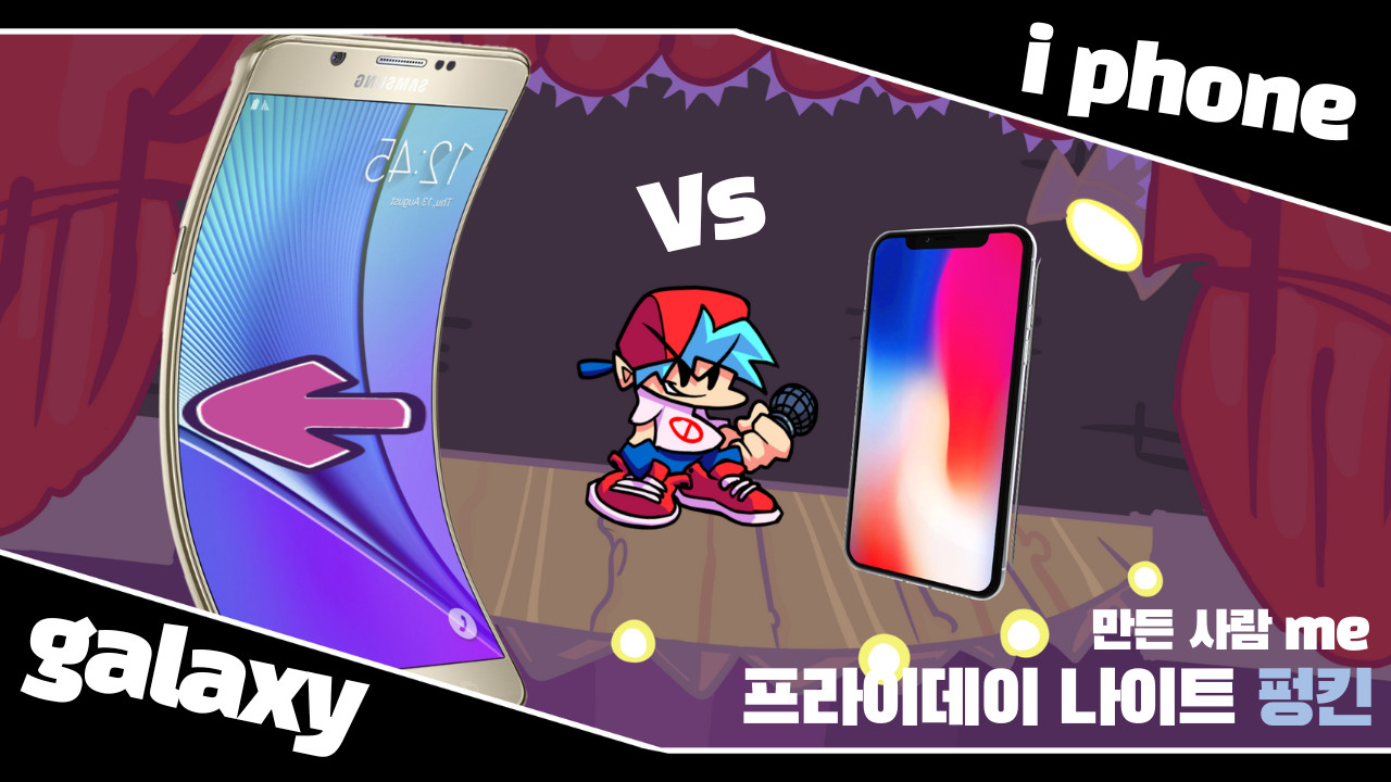 I phone Vs galaxy but cover song