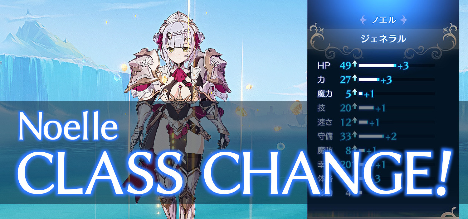 Noelle CLASS CHANGE!