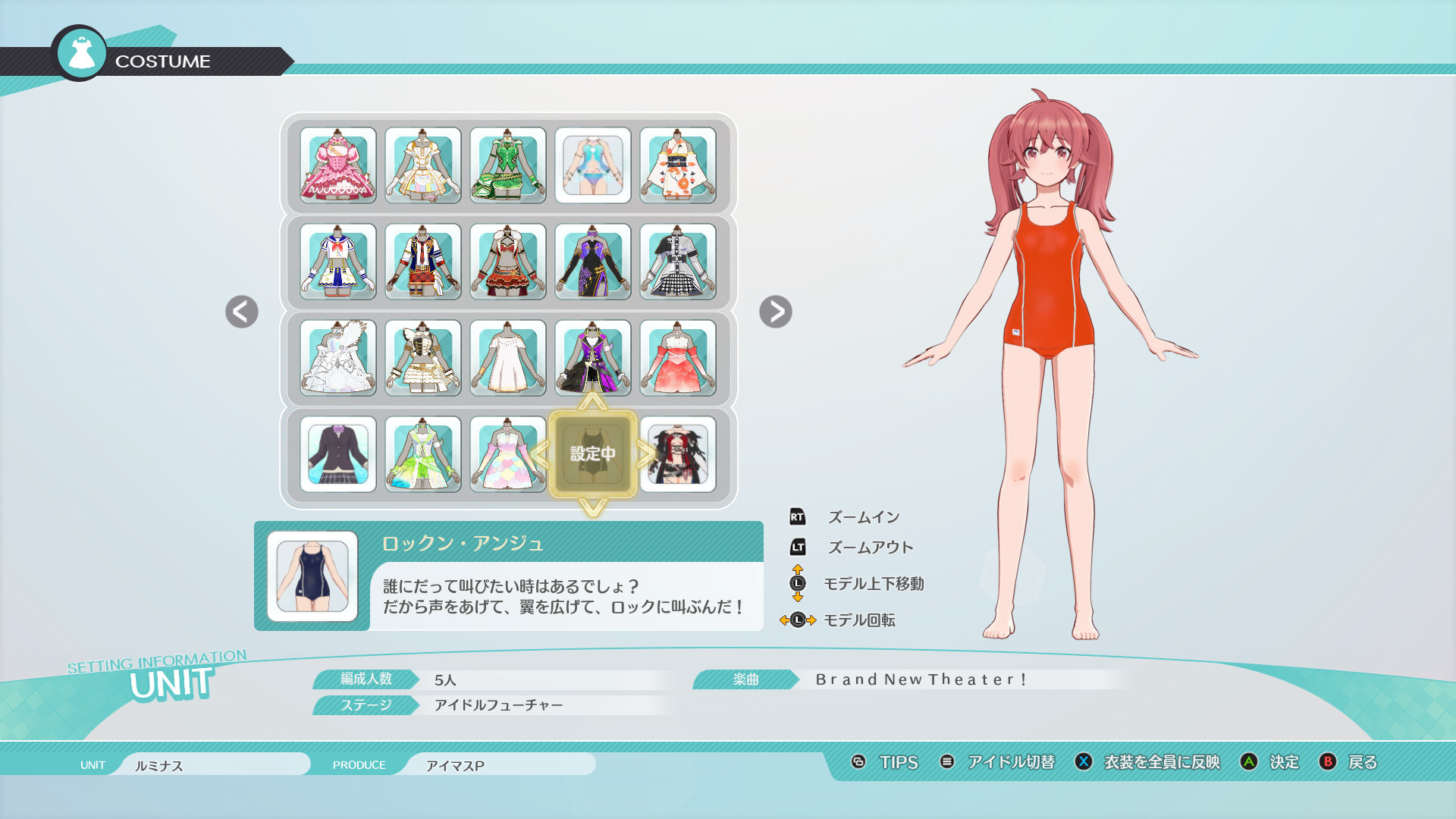 Amazon.co.jp: 転生したらスライムだった件 シオン 水着