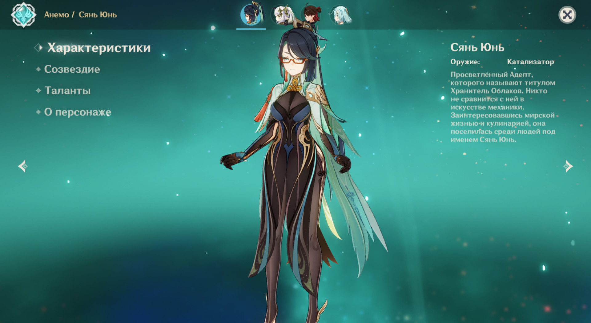 Slightly Ticker Xianyun(more gigle tits)