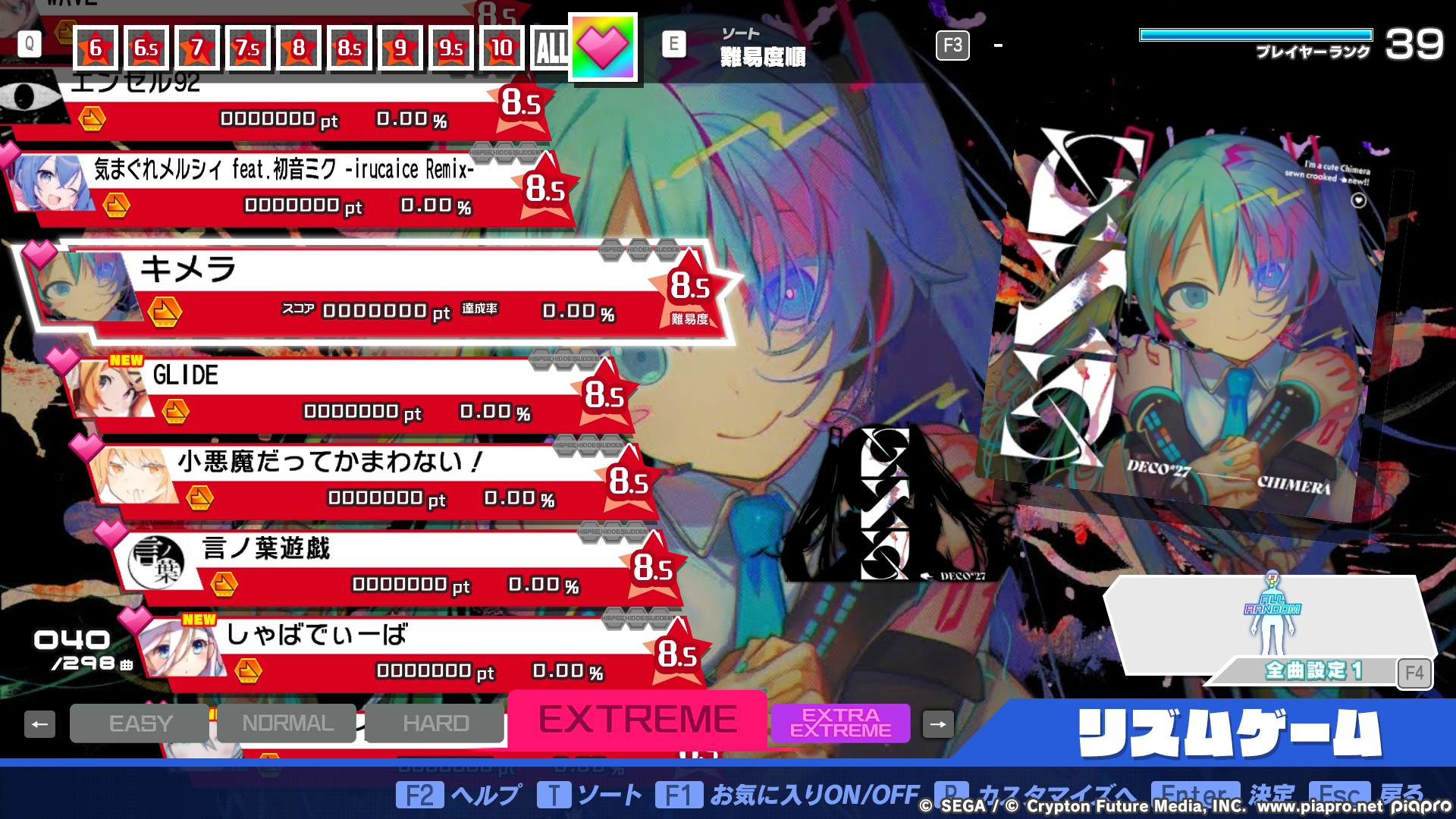 Skywind Song Pack Mod for Hatsune Miku: Project DIVA Mega Mix+