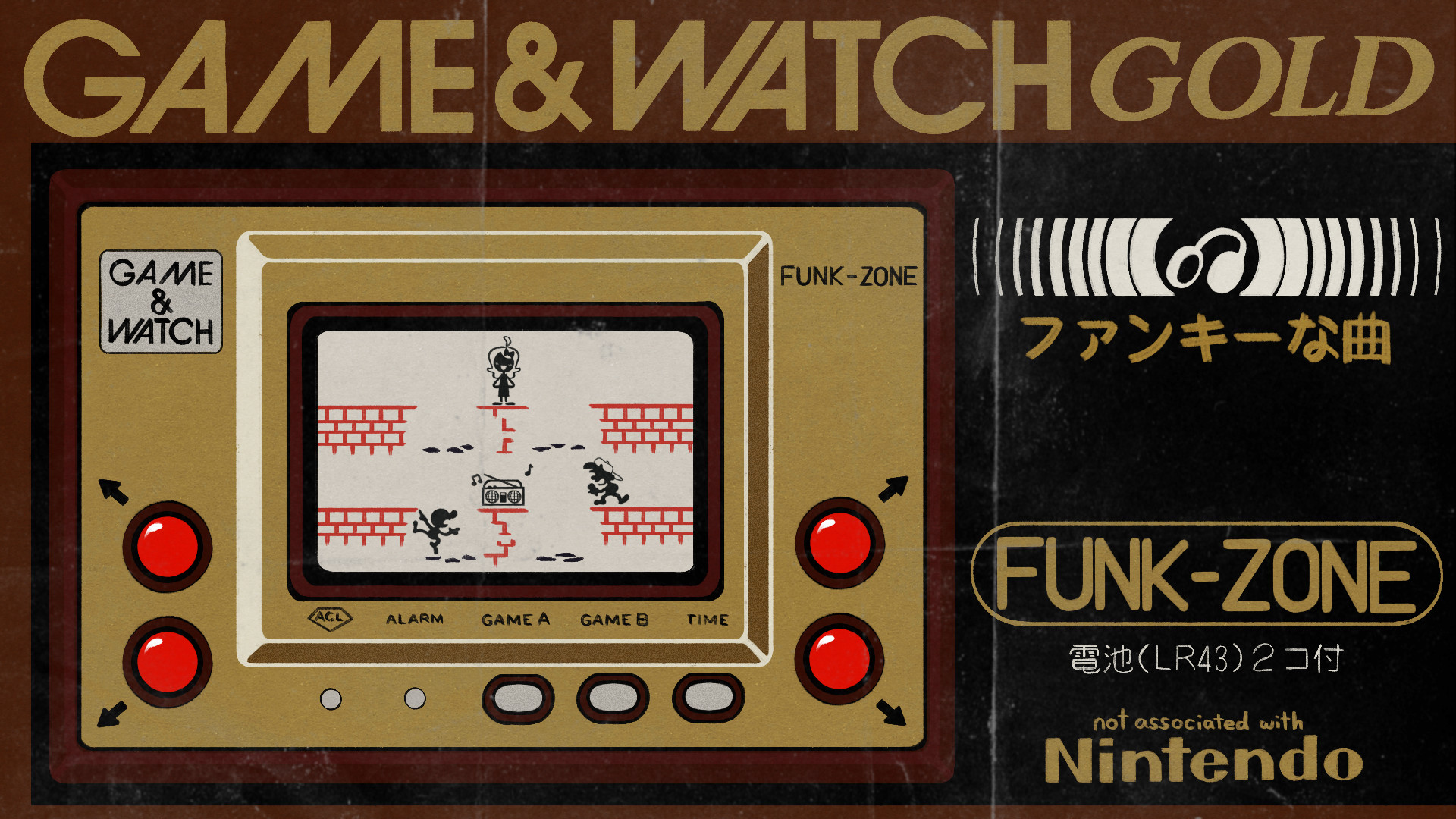 Game&Funk