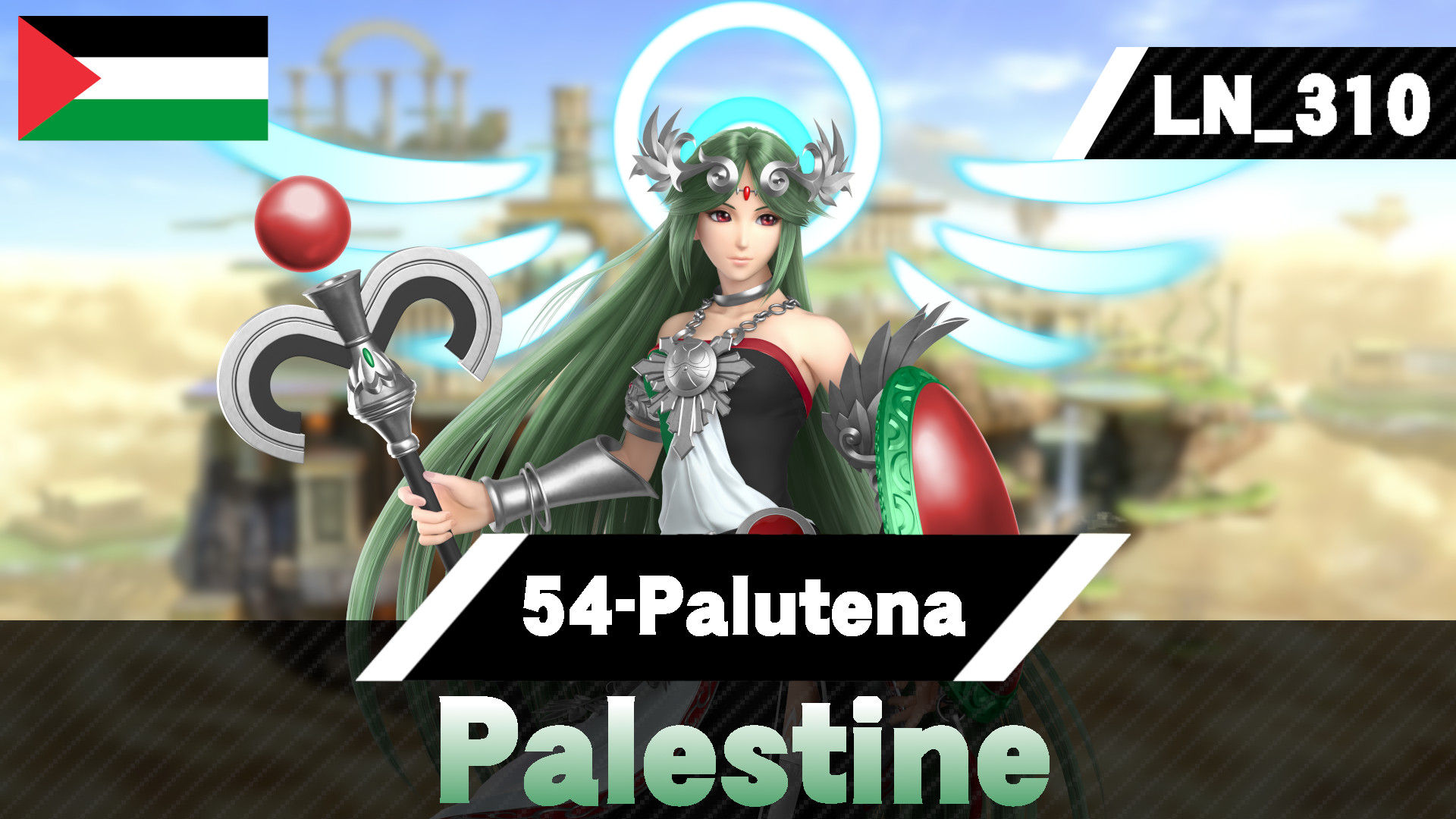 Kid icarus: palutena