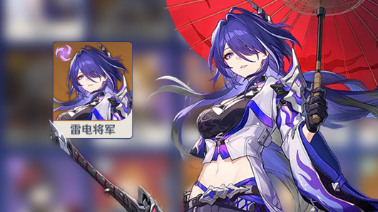 Acheron's Icons