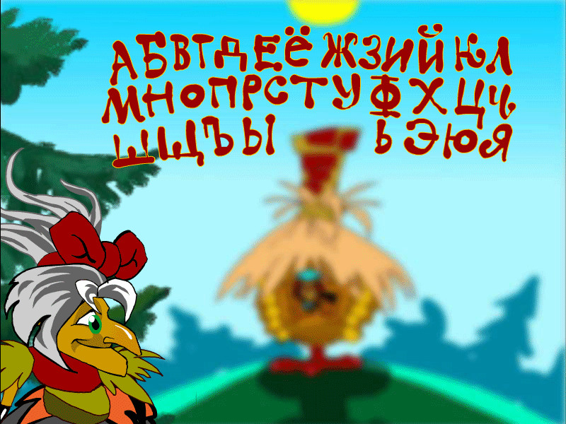 Friday Night Funkin vs Baba Yaga