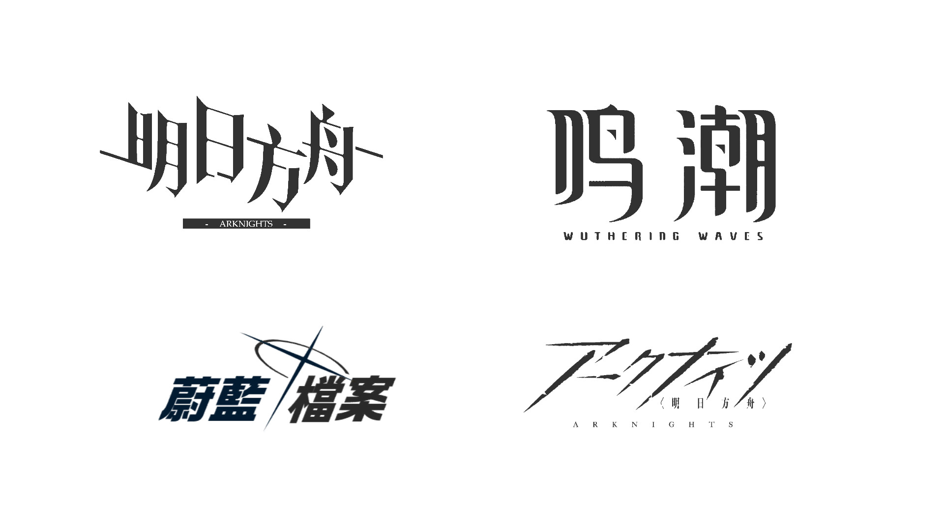 Genshin Logo in Login Page
