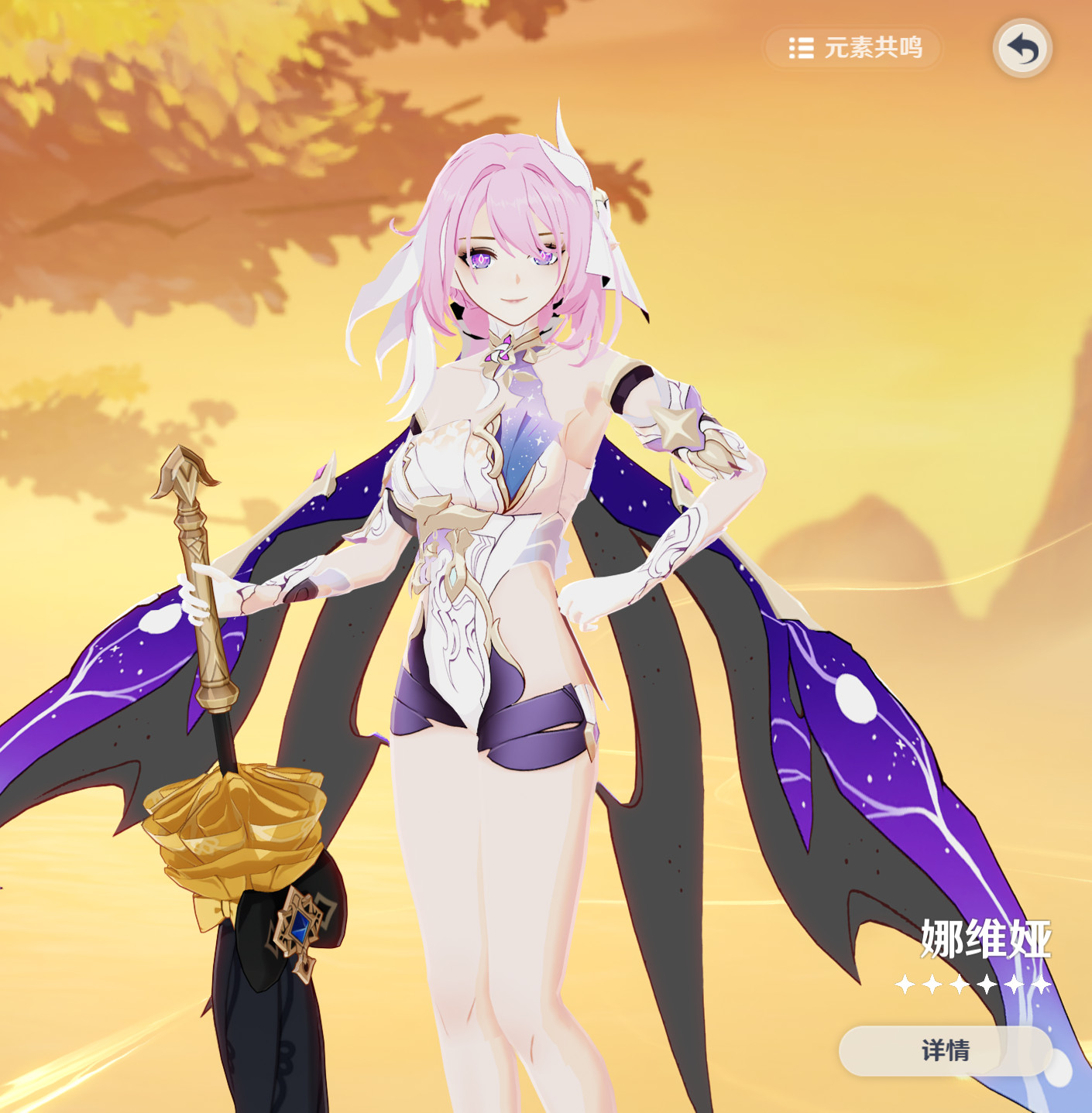 Navia cosplays as Elysia