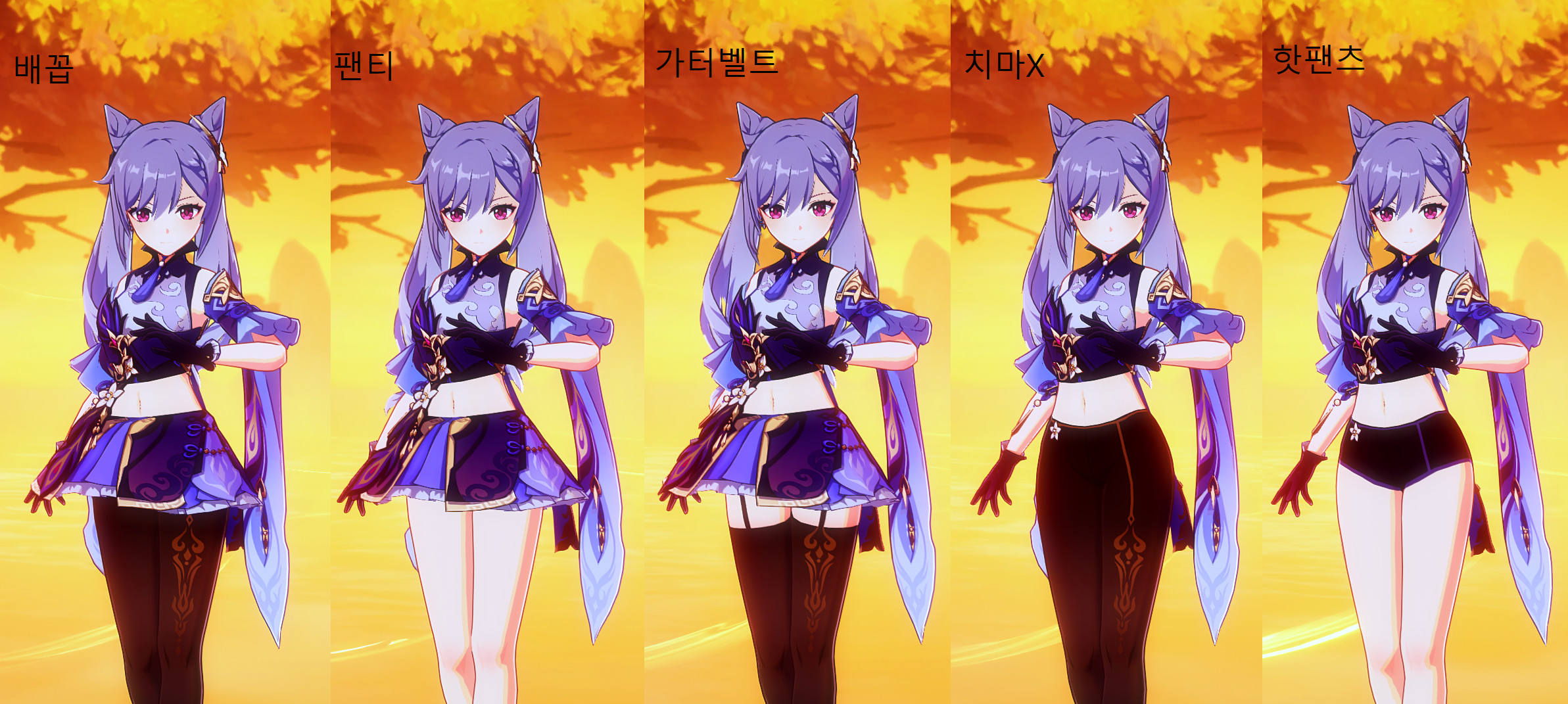 Keqing Belly Button Mod