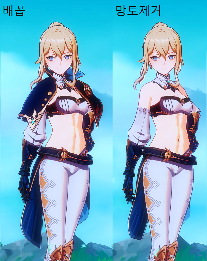Jean Belly Button Mod