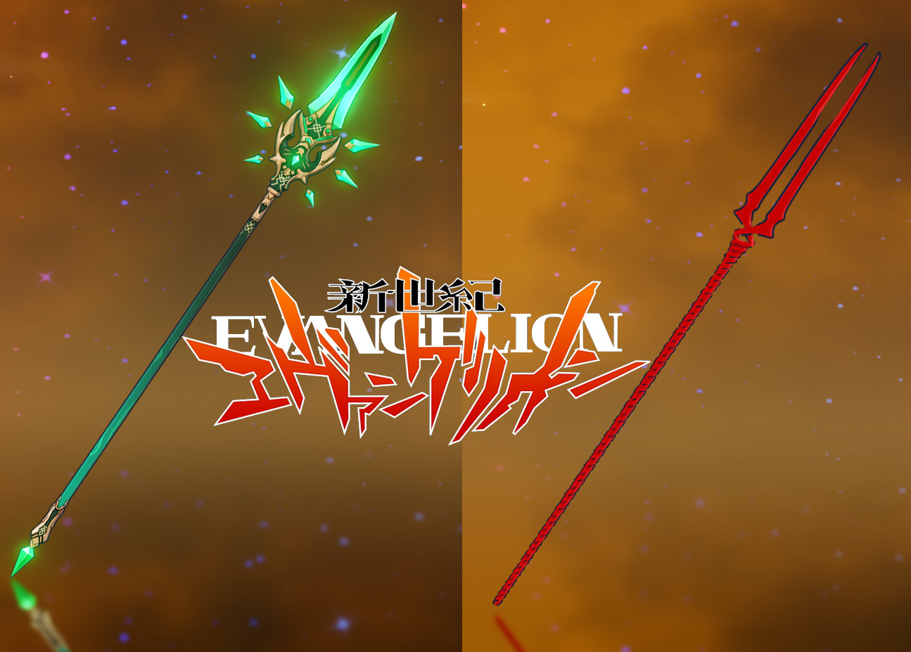 Spear of Longinus | Jade Winged Spear