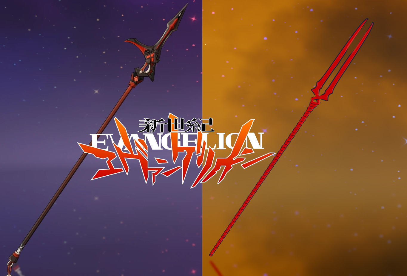 Spear of Longinus | Blackcliff Pole