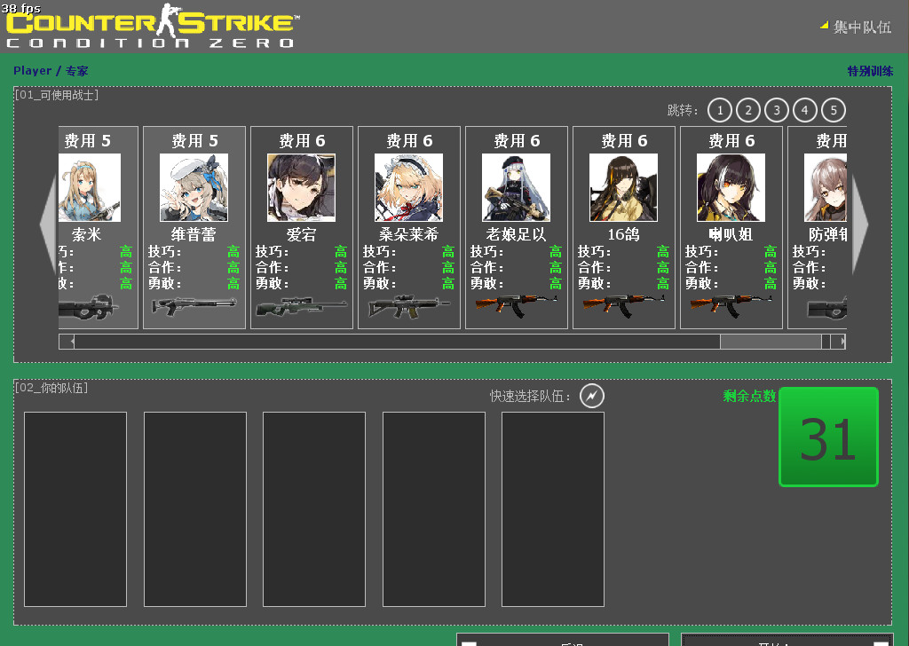 Special Training Mod for Counter-Strike: Condition Zero | CS:CZ Mods