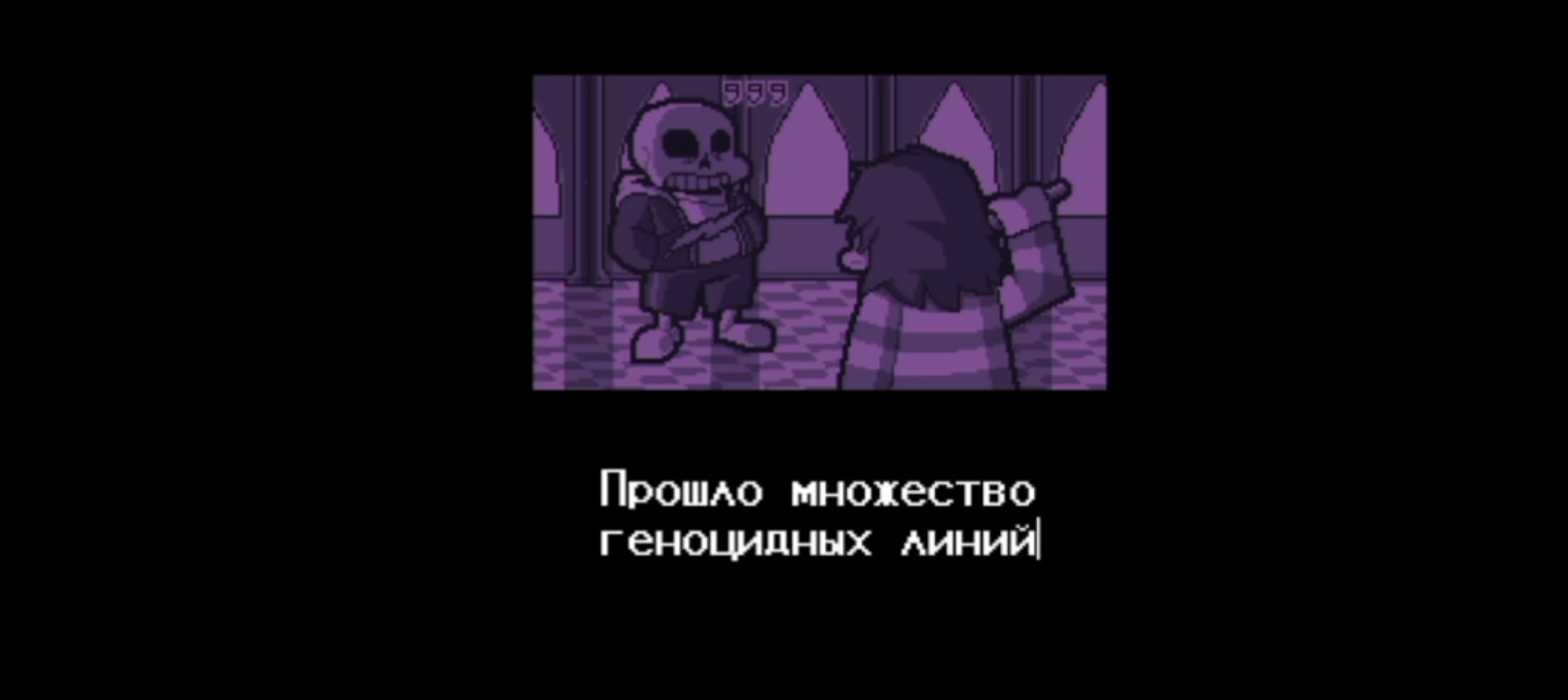 DUSTTALE RUS ANDROID