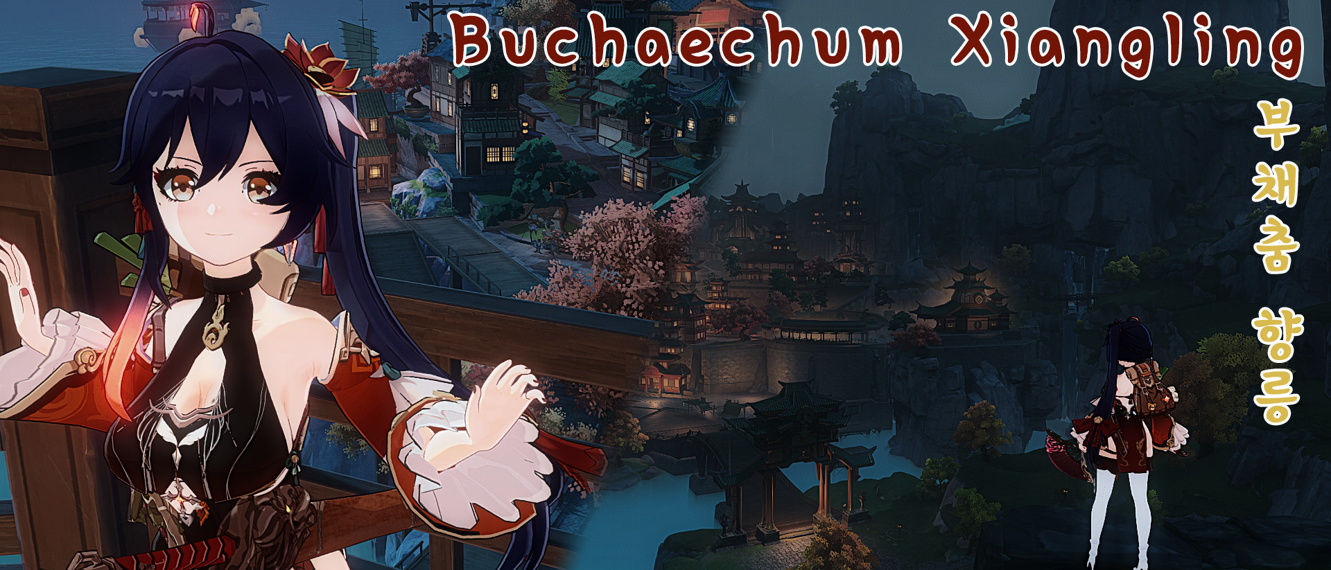 Buchaechum Xiangling
