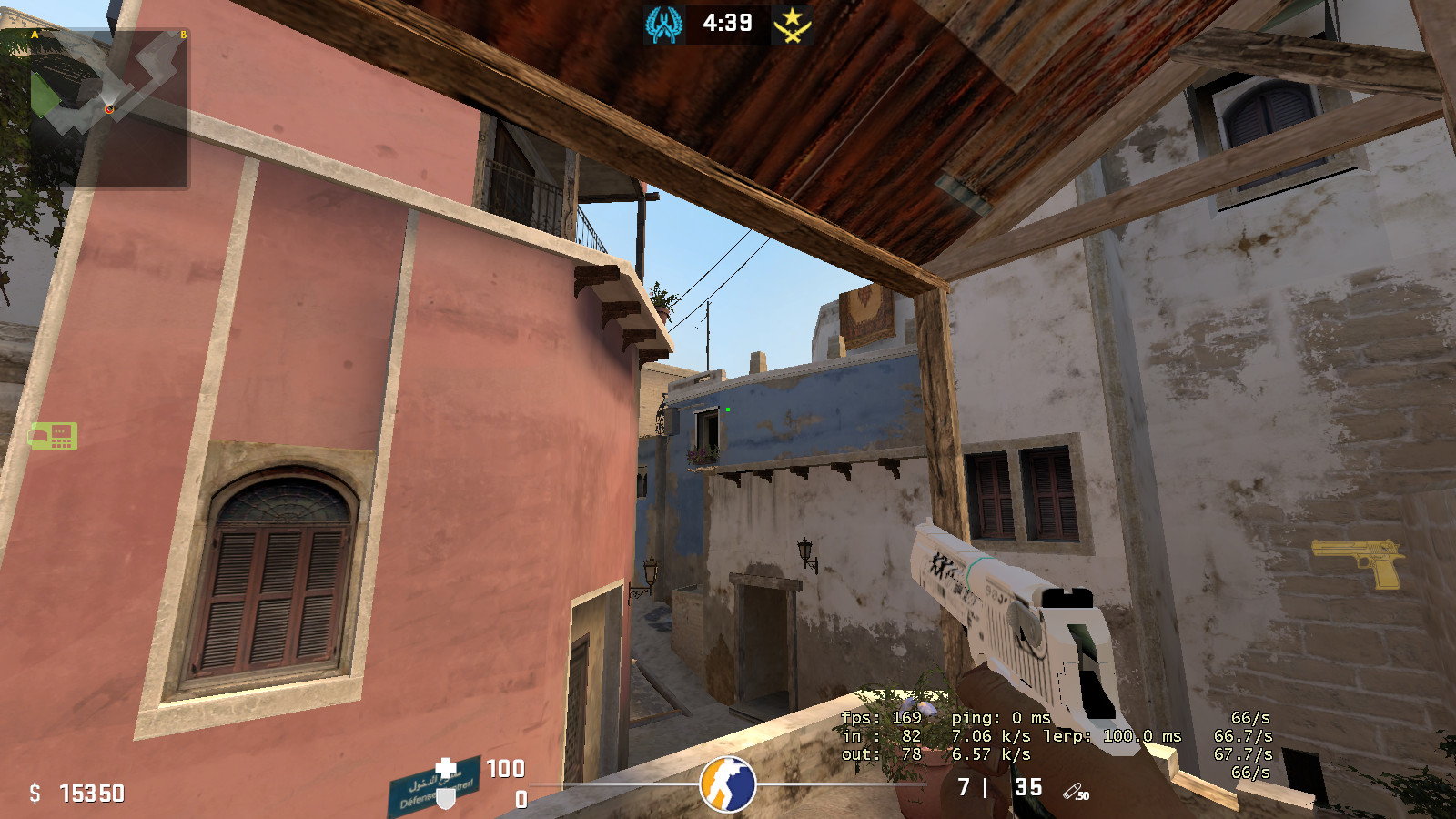 Desert Eagle:PrintStream